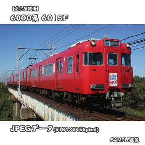 ★鉄道デジタル画像集 名古屋鉄道撮影記録vol.019 ■6000系電車 6010F ■西尾市制70周年復刻塗装列車/等50枚SET!!の画像7