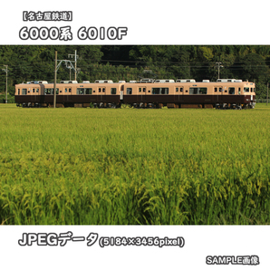 ★鉄道デジタル画像集 名古屋鉄道撮影記録vol.019 ■6000系電車 6010F ■西尾市制70周年復刻塗装列車/等50枚SET!!の画像3