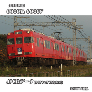 ★鉄道デジタル画像集 名古屋鉄道撮影記録vol.019 ■6000系電車 6010F ■西尾市制70周年復刻塗装列車/等50枚SET!!の画像9