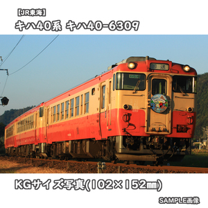 ◎KG写真【JR東海】キハ40系気動車 キハ40-6309 ■国鉄ツートン色 ■高山本線全線開通80周年:HM提出 □撮影:高山本線 2014/10/19［KG0642］