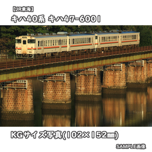 ◎KG写真【JR東海】キハ40系気動車 キハ47-6001 ■多治見⇔美濃太田 □撮影:太多線 2014/11/5［KG1050］