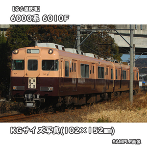 ◎KG写真【名古屋鉄道】6000系電車 6010F ■復刻塗装 ■新可児⇔御嵩:系統板提出 □撮影:広見線 2024/1/2［KG1346］