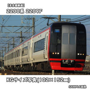 ◎KG写真【名古屋鉄道】2200系電車 2209F ■旧塗装 ■特急:中部国際空港 □撮影:名古屋本線 2013/1/29［KG1522］