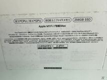 Apple iMac 　24インチ アイマック 　M1チップ 2021　 8コアCPU/8コアGPU 　メモリ8GB 　SSD256GB 　MGPK3J/A A2438 　中古品_画像8