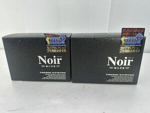  Japan girl zNoir (nowa-ru) ultimate . tea leaf 1.5g×30.×2 box health tea ....... neat best-before date :2024.04 #2