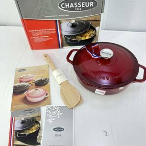 CHASSEUR＜２4ｃｍ＞シャスール サブライム ローキャセロール ボルドー 蒸し炒め、炊飯やオーブン調理もお任せ！（＃017-001の画像1