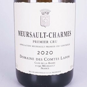 ★ドメーヌ デ コント ラフォン ムルソー シャルム 1er クリュ 2020年 白 750ml 13.5% ブルゴーニュ COMTES LAFON TA28079