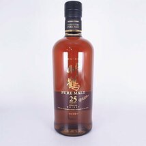 東京都内発送限定★店頭受取可★ニッカ ウイスキー 竹鶴 25年 ＊箱付 ※ 700ml 43% ウイスキー NIKKA TAKETSURU TA28074_画像2