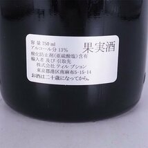 1円～★ヤコポ ビオンディ サンティ ブルネッロ ディ モンタルチーノ アンナータ 2010年 赤 ※ 750ml 13% イタリア Biondi Santi TA28092_画像8