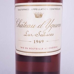 ★シャトー ディケム 1969年 ※ 750ml 14%未満 ソーテルヌ 貴腐ワイン Chateau d'Yquem TA28098