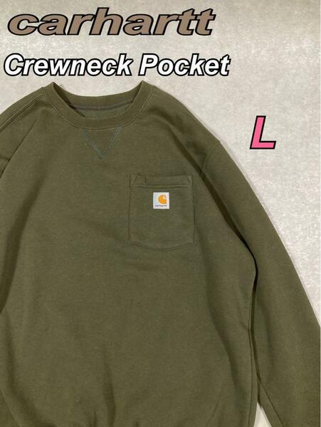 carhartt カーハート 胸ポケット L スウェット スウェット トレーナー 裏起毛 Crewneck Pocket Sweatshirt 前V