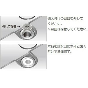 イージーネット (4枚入)×【２０袋セット】【直径１０センチ】全国一律・送料無料【同梱不可】ボンスター 髪の毛トリトリ Easyネットの画像4