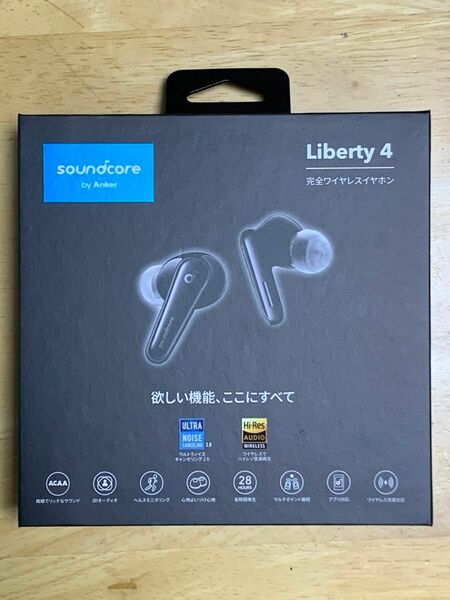 soundcore LIBERTY 4 完全ワイヤレスイヤホン 美品