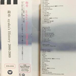 絢香 ayaka’s History 2006-2009 2CD+ DVD 限定盤