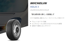 225/70R15 C 112/110S TL 1本 ミシュラン AGILIS 3 アジリス3 バン ライトトラック_画像2