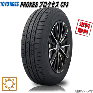 155/65R13 73H 4本セット トーヨー PROXES プロクセス CF3