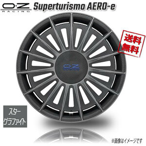 OZレーシング OZ Superturismo AERO-e スターグラファイト 19インチ 5H112 8.5J+45 4本 75 業販4本購入で送料無料