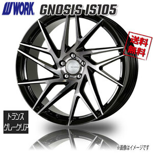 WORK GNOSIS IS105　トランスク゛レークリア 20インチ 5H112 8.5J+45 1本 4本購入で送料無料