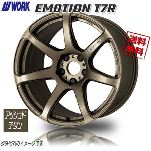 WORK EMOTION T7R AHG アッシュドチタン エモーション 16インチ 4H100 5.5J+45 4本 4本購入で送料無料 N-BOX N-WGN ミラ アルトワークス 軽