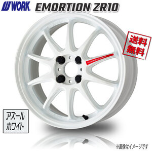 WORK EMORTION ZR10 AZW アズールホワイト エモーション 15インチ 4H100 6J+48 4本 4本購入で送料無料 フィット エアウェイブ CR-Z ノート