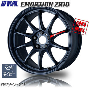 WORK EMORTION ZR10 MEB マットネイビー エモーション 16インチ 4H100 5.5J45 1本 4本購入で送料無料 N-BOX タント スペーシア カスタム