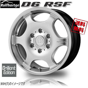ロルフハルトゲ D6 RSF Brilliant Edition 20インチ 5H112 9.5J+50 1本 業販4本購入で送料無料