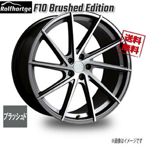 ロルフハルトゲ F10 Brushed Edition 19インチ 5H112 8.5J+50 4本 業販4本購入で送料無料