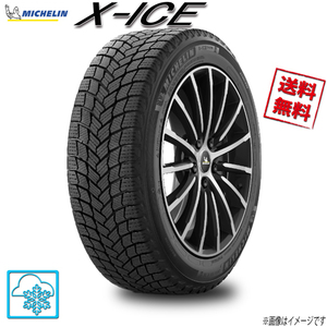 245/40R18 97H XL 4ps.@ Michelin X-ICE SNOW X ice snow studless 245/40-18 free shipping 