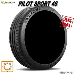 255/30R19 (91y) XL 4 -Piece Set Michelin Pilot Sport4S Pilot Sports 4S