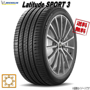 255/45R20 105V XL ACOUSTIC VOL 1本 ミシュラン Latitude SPORT3 ラティチュードスポーツ3