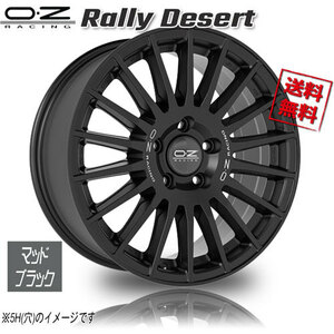 OZレーシング OZ Rally Desert ラリーデザート マットブラック 18インチ 6H139.7 8J+45 1本 95,1 業販4本購入で送料無料