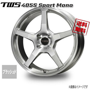 TWS TWS 405S Sport Mono ブラッシュド 17インチ 4H100 7J+50 1本 67 業販4本購入で送料無料