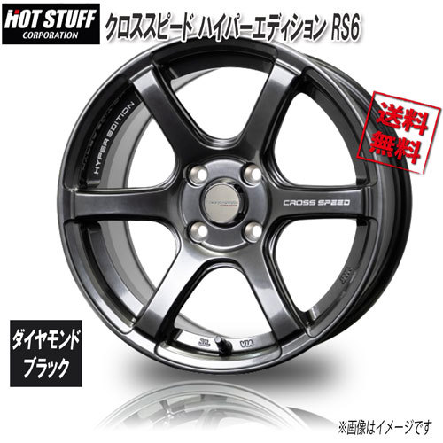 マツダ フレア MJ34S HOT STUFF クロススピード CR6 グロスGM/レッドライン ダンロップ エナセーブ EC204 155/65R14 14インチ サマータイヤ ホイール セット 4本1台分 マツダ フレア MJ34S HOT STUFF クロススピード CR6 グロスGM/レッドライン ダンロップ エナセーブ EC204 155/65R14 14インチ サマータイヤ ホイール セット 4本1台分