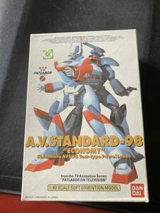 A.V.STANDARD-98 ECONOMY◇◆1/60 未組立 バンダイ 機動警察パトレイバー ソフビ ガレージキット プラモデルガレキ