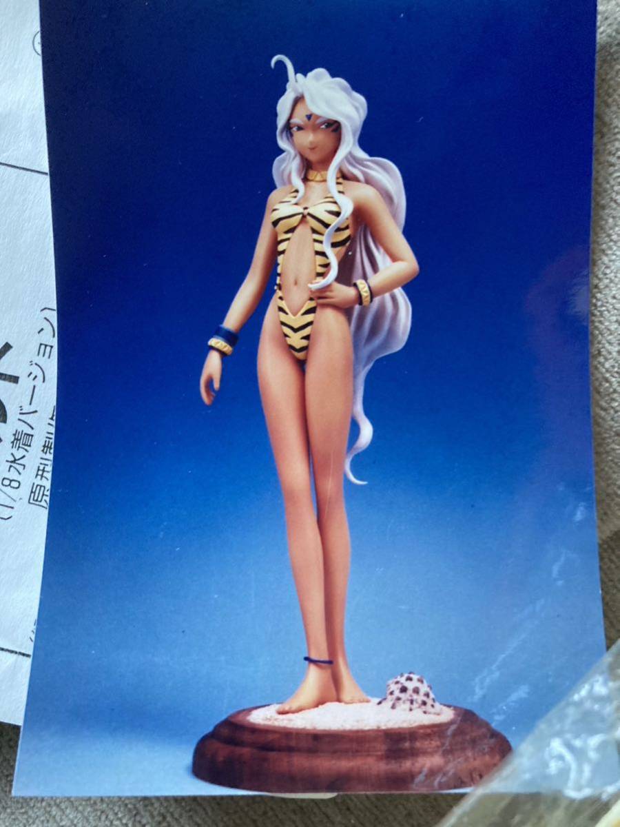 Amazon.co.jp: ああっ女神さまっ No.2 ウルド 1/8 水着