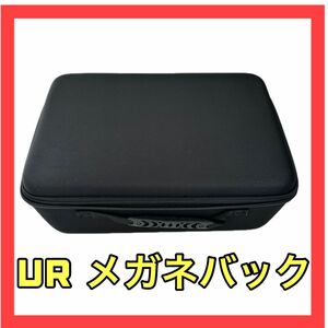 VR メガネバック スポンジインナー 黒 ブラック 新品 眼鏡 保護 バック