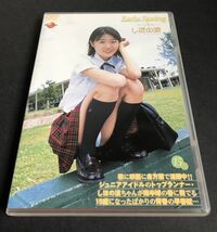 しほの涼 Early Spring しほのりょう DVD_画像1