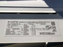 NH120294◆DAIKIN ダイキン◆ルームエアコン 2022年製 S363ATRS-W うるさらX 12畳 直取歓迎！_画像7