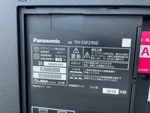 NI010088◆Panasonic パナソニック◆VIERA TH-55FZ950 55インチ 有機EL テレビ 2018年製 直取引き取り限定！_画像4