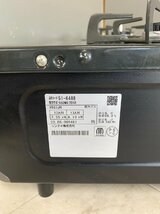 NI010161◆Rinnai リンナイ◆ガスコンロ 2023年製 ガステーブル KGDM67BKR 都市ガス 右強火力 調理器具 ブラック 直取歓迎！_画像4