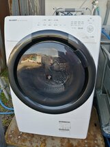 NI010126◆SHARP シャープ◆ドラム式洗濯乾燥機 2022年製 ES-S7G-WL 左開き 洗濯7kg/乾燥3.5kg ヒーター乾燥 直取歓迎！_画像1