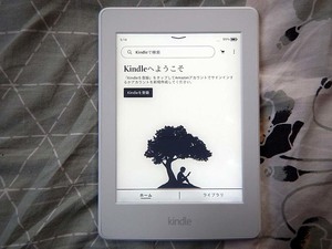 アマゾン　Kindle Paperwhite 第７世代 本体のみ