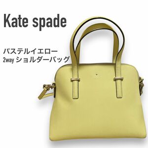 Kate Spade（ケイトスペード）シダーストリート ショルダーバッグ2way