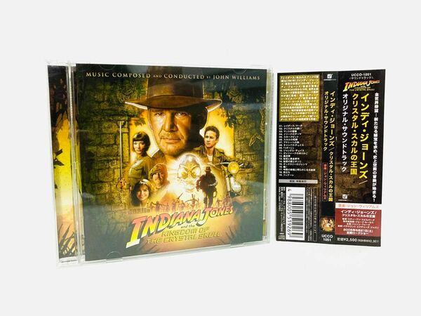 【新品同様】映画『インディジョーンズ クリスタルスカルの王国』国内盤サントラCD