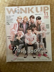 ＷＩＮＫ　ＵＰ（ウインクアップ） ２０１９年１１月号 （ワニブックス）