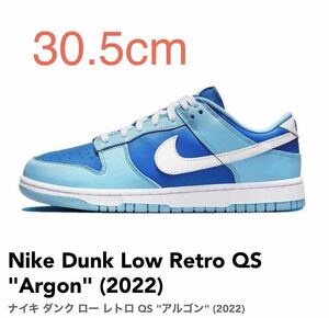 Nike Dunk Low Retro QS Argon ナイキ ダンク ロー レトロ QS アルゴン DM0121-400 30.5cm US12.5 新品 未使用