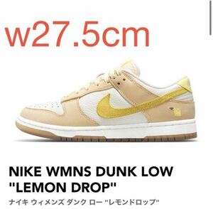 NIKE WMNS DUNK LOW LEMON DROP ナイキ ウィメンズ ダンク ロー レモンドロップ DJ6902-700 w27.5cm US10.5w 新品 未使用