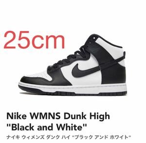 Nike WMNS Dunk High Black and White ナイキ ウィメンズ ダンク ハイ ブラック アンド ホワイト DD1869-103 w25cm US8w 新品