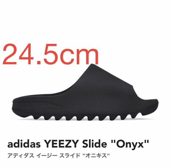 adidas YEEZY Slide Onyx アディダス イージー スライド オニキス HQ6448 24.5cm US6 新品 未使用