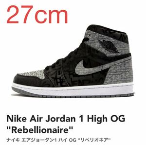 Nike Air Jordan 1 High OG Rebellionaire ナイキ エアジョーダン1 ハイ OG リベリオネア 555088-036 27cm US9 新品 未使用